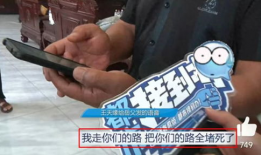 王天缘妻子爆料视频播放,揭秘夫妻关系背后的真相