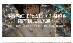 最新吃瓜不打烊免费,揭秘娱乐圈最新热点事件